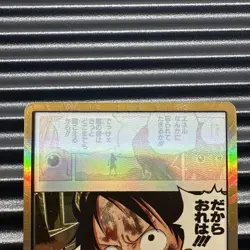 One Piece: OP15 Gold Don Card (Luffy) Adventure on KAMI's Island - Japanese - - Image 2