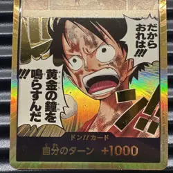 One Piece: OP15 Gold Don Card (Luffy) Adventure on KAMI's Island - Japanese - - Image 3