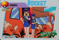 Pokemon Card Team Rocket 75 Bandai Carddass 1998 Anime Collection F1330 - Image 1