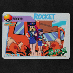 Pokemon Card Team Rocket 75 Bandai Carddass 1998 Anime Collection F1330 - Image 2