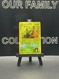 Erika's Oddish - Gym Heroes - Vintage Pokemon Prism Vending Sticker Card - Image 1