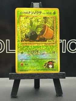 Erika's Oddish - Gym Heroes - Vintage Pokemon Prism Vending Sticker Card - Image 2