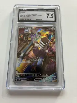 Pokemon TCG Graded Card CGC 7.5 Varoom JPN Art Rare Holo - Image 1