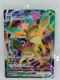 Pokemon Card Japanese - Leafeon VMAX RRR 003/069 S6a - Eevee Heroes HOLO MINT - Image 1