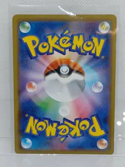 Pokemon Card Japanese - Leafeon VMAX RRR 003/069 S6a - Eevee Heroes HOLO MINT - Image 2