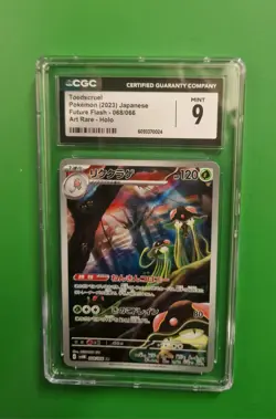 Toedscruel Future Flash Japanese Art Rare Holo 068/066 CGC 9 Pokemon TCG - Image 1