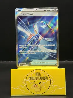 Pokemon TCG: Glass Trumpet 215/193 - Mega Dream ex Japanese - Image 1