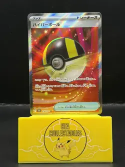 Pokemon TCG: Ultra Ball 216/193 - Mega Dream ex (Japanese) - Image 1