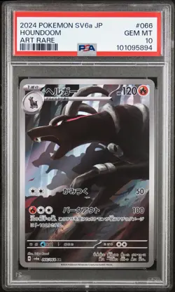HOUNDOOM #066 - PSA 10 - POKEMON JAPANESE GEM MINT - SV6A - 2024 - Image 1