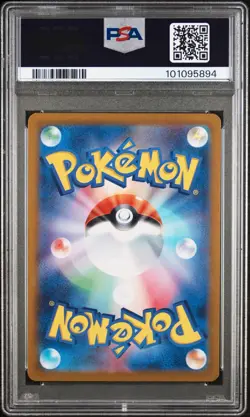 HOUNDOOM #066 - PSA 10 - POKEMON JAPANESE GEM MINT - SV6A - 2024 - Image 2