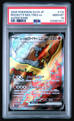 2025 POKEMON JPN SV10-GLORY OF TEAM ROCKET #112 TEAM ROCKET'S MOLTRES EX PSA 10 - Image 1