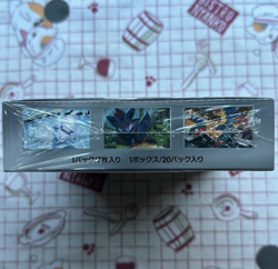 Pokemon TCG White Flare SV11W Box Japanese With Shrink - Image 3