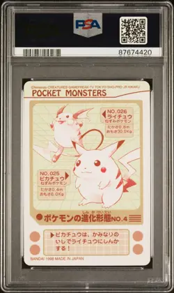 PSA 9 1998 Pokemon Bandai Sealdass Evolution NO.4 Prism Series 4 - Image 2