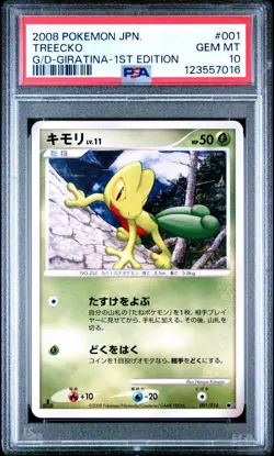 2008 POKEMON JPN GIRATINA VS. DIALGA GIRATINA HALF DECK-1ST ED TREECKO PSA 10 - Image 1