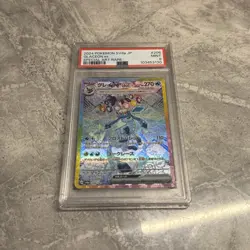 Pokemon Glaceon EX Japanese Festival 206/187 SAR SV8a Terastal PSA 9 - Image 1