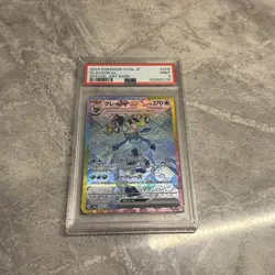 Pokemon Glaceon EX Japanese Festival 206/187 SAR SV8a Terastal PSA 9 - Image 2