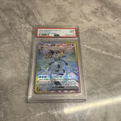 Pokemon Glaceon EX Japanese Festival 206/187 SAR SV8a Terastal PSA 9 - Image 3