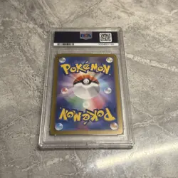 Pokemon Glaceon EX Japanese Festival 206/187 SAR SV8a Terastal PSA 9 - Image 4