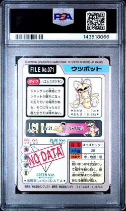 PSA 9 Victreebel 071 Carddass Pokemon 1997 Pocket Monsters Carddass - Image 2