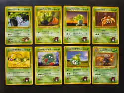 1998 Pokemon Japanese Gym Heroes Near Complete Non Holo Set - Mint/Pack Fresh - Image 1