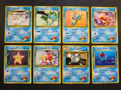 1998 Pokemon Japanese Gym Heroes Near Complete Non Holo Set - Mint/Pack Fresh - Image 5