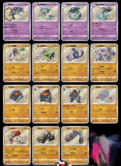 Pokemon TCG S-Chinese Sword&Shield CS1aC Shiny Full Art NM - Image 3