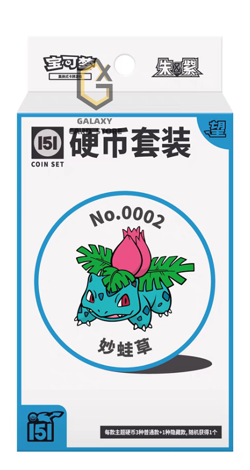 Pokemon S-Chinese 151 Hope Booster Coin Collection Box Pikachu & Psyduck - Image 3