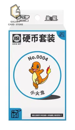 Pokemon S-Chinese 151 Hope Booster Coin Collection Box Pikachu & Psyduck - Image 4
