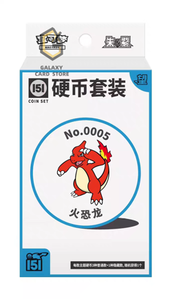 Pokemon S-Chinese 151 Hope Booster Coin Collection Box Pikachu & Psyduck - Image 5