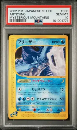 PSA 10 Articuno 030/088 Mysterious Mountains Japanese 1st Edition - Image 1