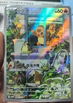 IN STOCK Pokemon TCG S-Chinese Charmander PROMO-098/SV-P Scarlet & Violet - Image 2