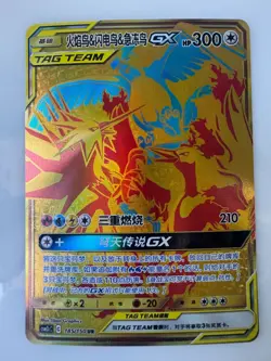 IN STOCK Pokemon TCG S-Chinese Moltres&Zapdos&Articuno GX CSM2cC-185/150 UR - Image 1