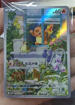 Pokemon TCG S-Chinese Charmander Promo-098/SV-P Scarlet & Violet NM - Image 1