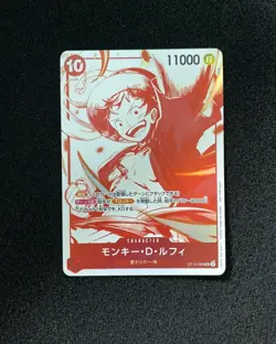2025 One Piece 3rd Anniversary Treasure Campaign ST10-006 SR Monkey D.Luffy VT30 - Image 1