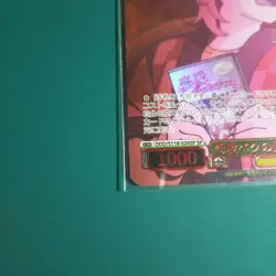 Dandadan - Love-challenged beautiful girl Aira SP foil stamped Weiss Schwarz - Image 4