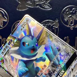 PTCG Pokemon Chinese Sun&Moon Double Crit AS5A Vaporeon-GX RR 059 Holo Mint Card - Image 3
