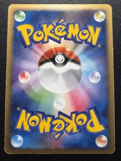 Japanese Time-Space Distortion 012/012 PtS Pokemon Card Holo Foil Rare Swirl MP - Image 2