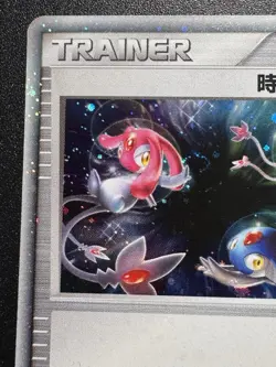 Japanese Time-Space Distortion 012/012 PtS Pokemon Card Holo Foil Rare Swirl MP - Image 3