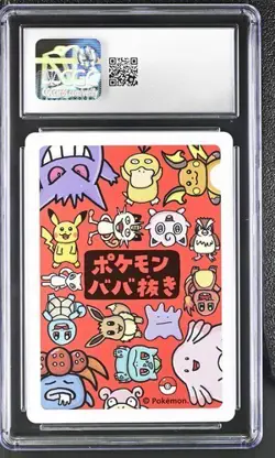 ✨✨✨ CGC 9 Mew Old Maid 2019 Japanese Card - Image 2