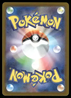 Pokemon Cards Mewtwo VSTAR 051/172 VSTAR Universe Triple Rare Japanese NM - Image 2