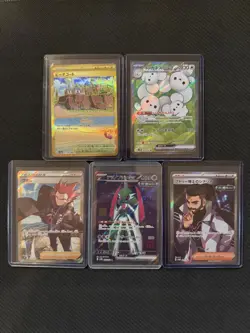 Pokemon Japanese Full Art Card Lot of 5 Different Cards NM Condition - Image 1