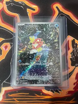 Magikarp 080/073 AR SV1a Triplet Beat Pokemon Card Japanese Near Mint - Image 1