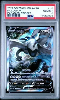 2022 POKEMON JAPANESE SWORD & SHIELD PARADIGM TRIGGER #110 FA/LUGIA V PARADIGM T - Image 1
