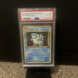 Blastoise - Pokemon Japanese Base Set Expansion #9 - Excellent Near Mint PSA 6 - Image 1