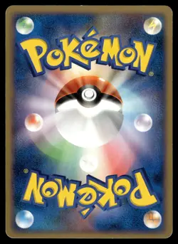 ZUBAT - DPBP#044 Non Holo Common Secret of the Lakes Pokemon Japanese MP - Image 2