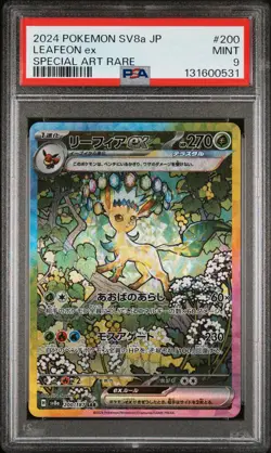 Pokemon Leafeon ex 200/187 SV8a Terastal Fest Special Art Rare PSA 9 Holo - Image 1