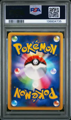 2007 POKEMON JPN PROMO FAN CLUB 10,000 EXP PTS. #007 DARKRAI-HOLO PSA 10 - Image 2