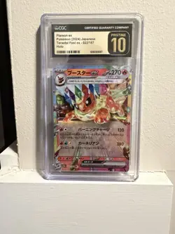 2024 Pokemon Japanese Terastal Fest ex 022/187 Flareon ex Holo CGC 10 PRISTINE - Image 1
