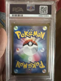2024 Pokemon SV8a JP Umbreon ex Special Art Rare #217 PSA 10 - Image 2