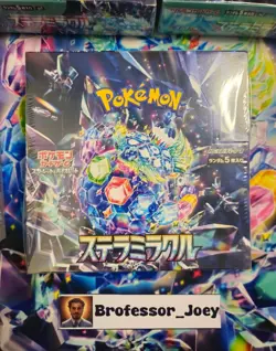 Stellar Miracle Booster Box - SV7 - Japanese Pokemon Cards - SEALED - 30 PACKS - Image 1